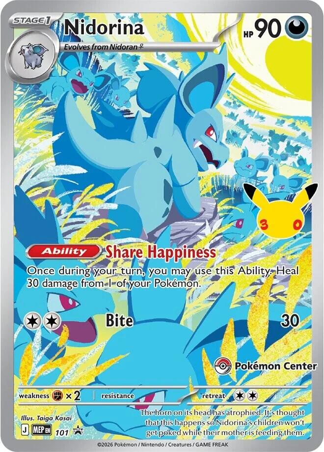 Nidorina (30th Celebration) (Pokemon Center Exclusive)
