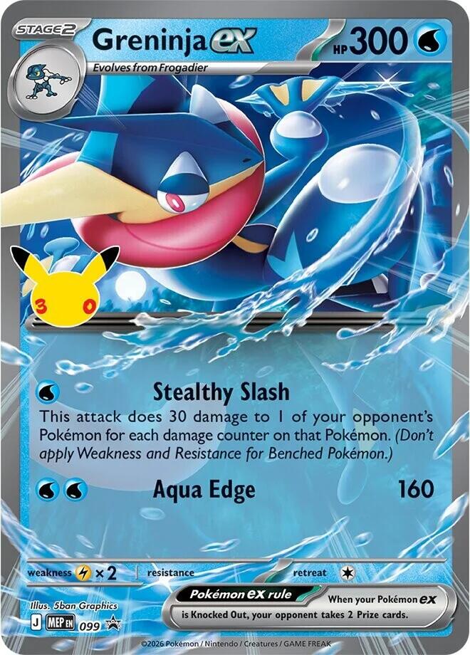 Greninja ex - 099 (30th Celebration) - ME: Mega Evolution Promo