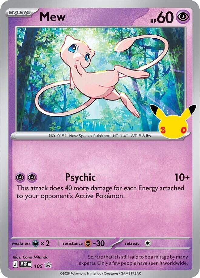 Mew - 105 (30th Celebration) - ME: Mega Evolution Promo