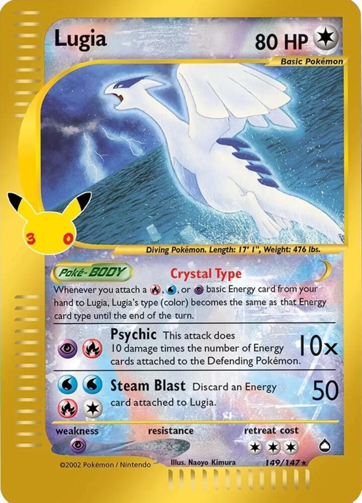 Lugia - ME: 30th Celebration Classic Collection