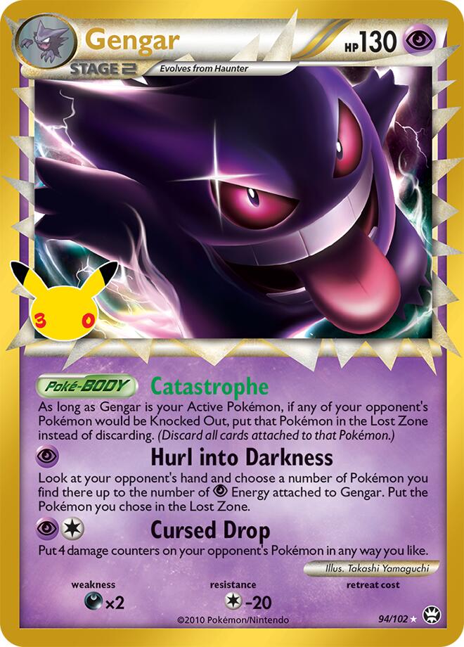 Gengar (Prime) - ME: 30th Celebration Classic Collection