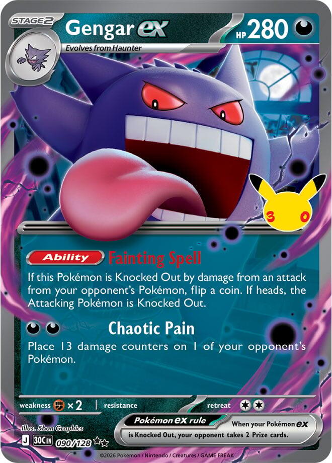 Gengar ex - ME: 30th Celebration
