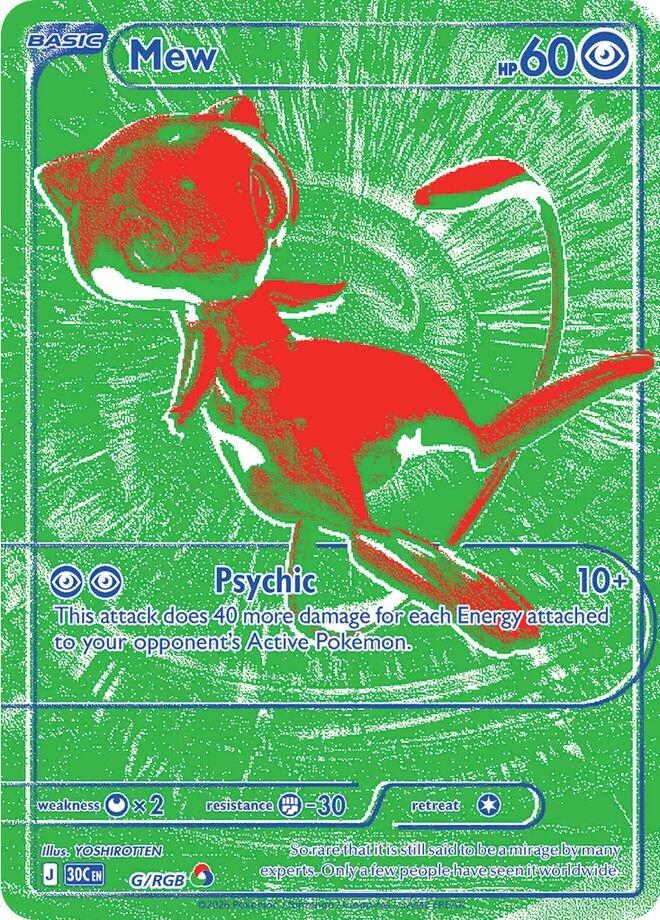 Mew - G/RGB - ME: 30th Celebration