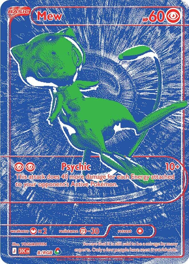 Mew - B/RGB - ME: 30th Celebration