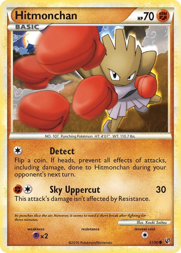 Hitmonchan - Undaunted