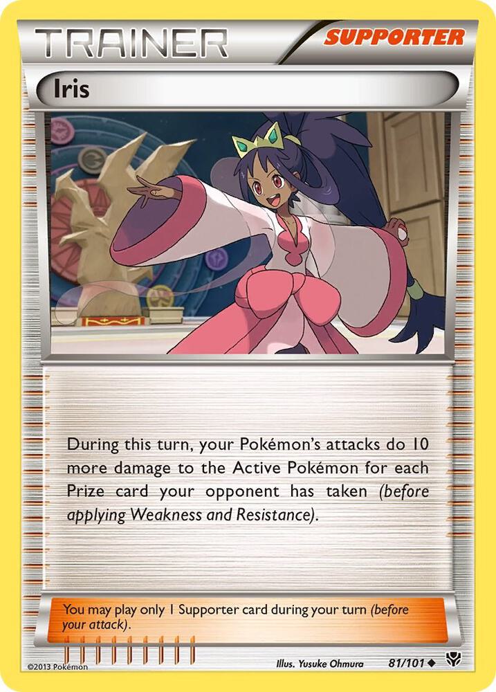Iris - Plasma Blast