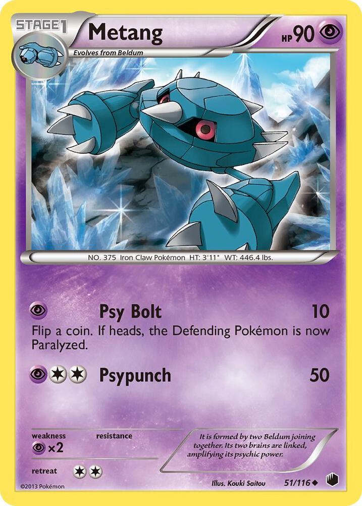 Metang - Plasma Freeze