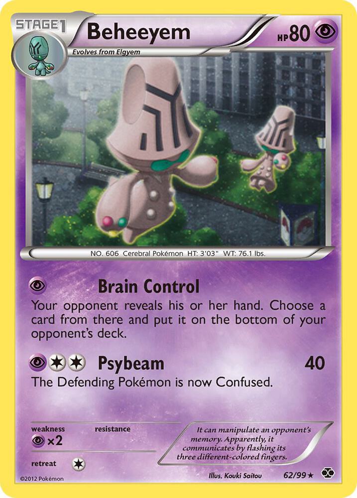 Beheeyem (Cosmos Holo)