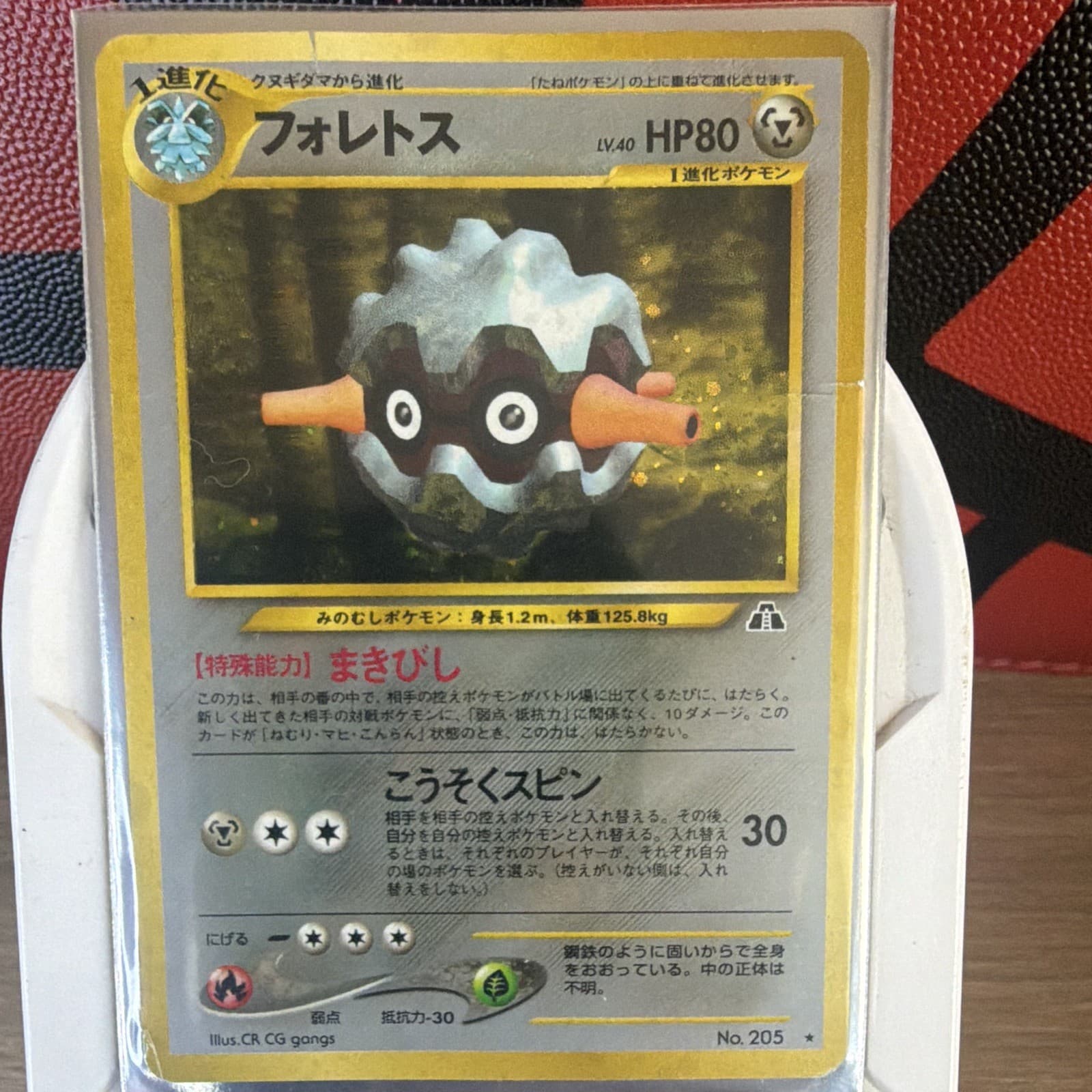 The Pokémon Company Forretress 2/75 Neo Discovery Holo Rare HP80 Stage 1
