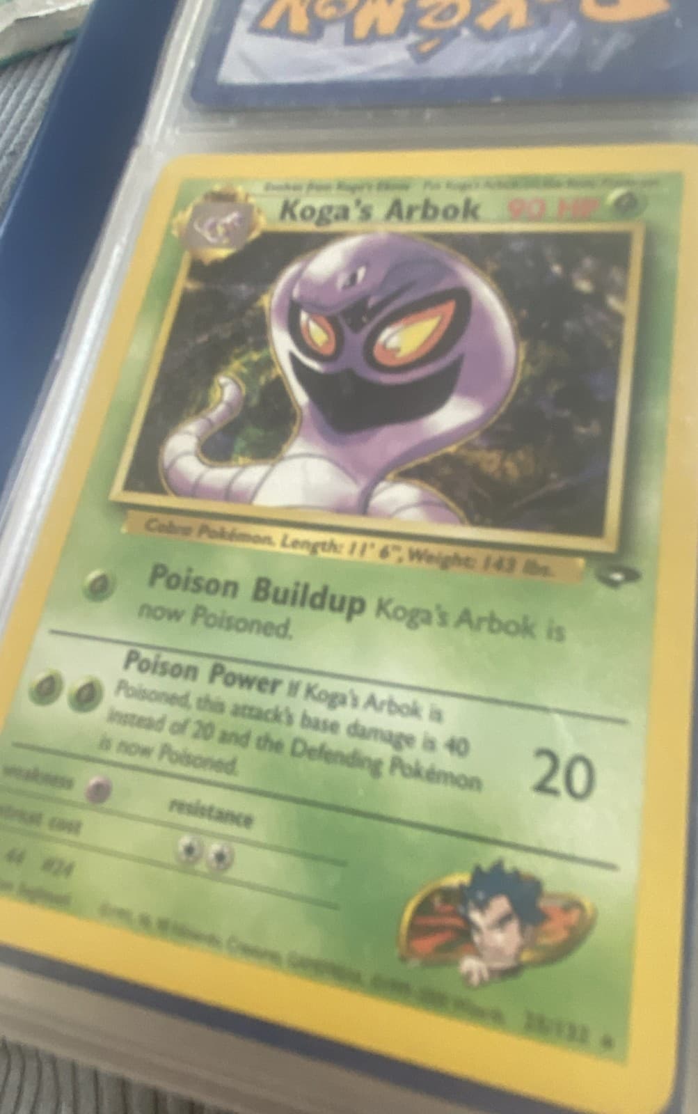 Koga's Arbok 25/132 Gym Challenge Regular