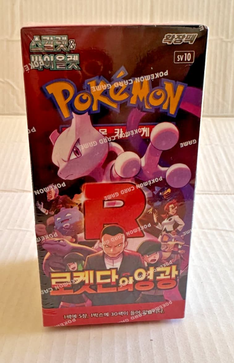 Pokemon TCG Glory Of Team Rocket Destined Rivals Korean SV10 Booster Box New