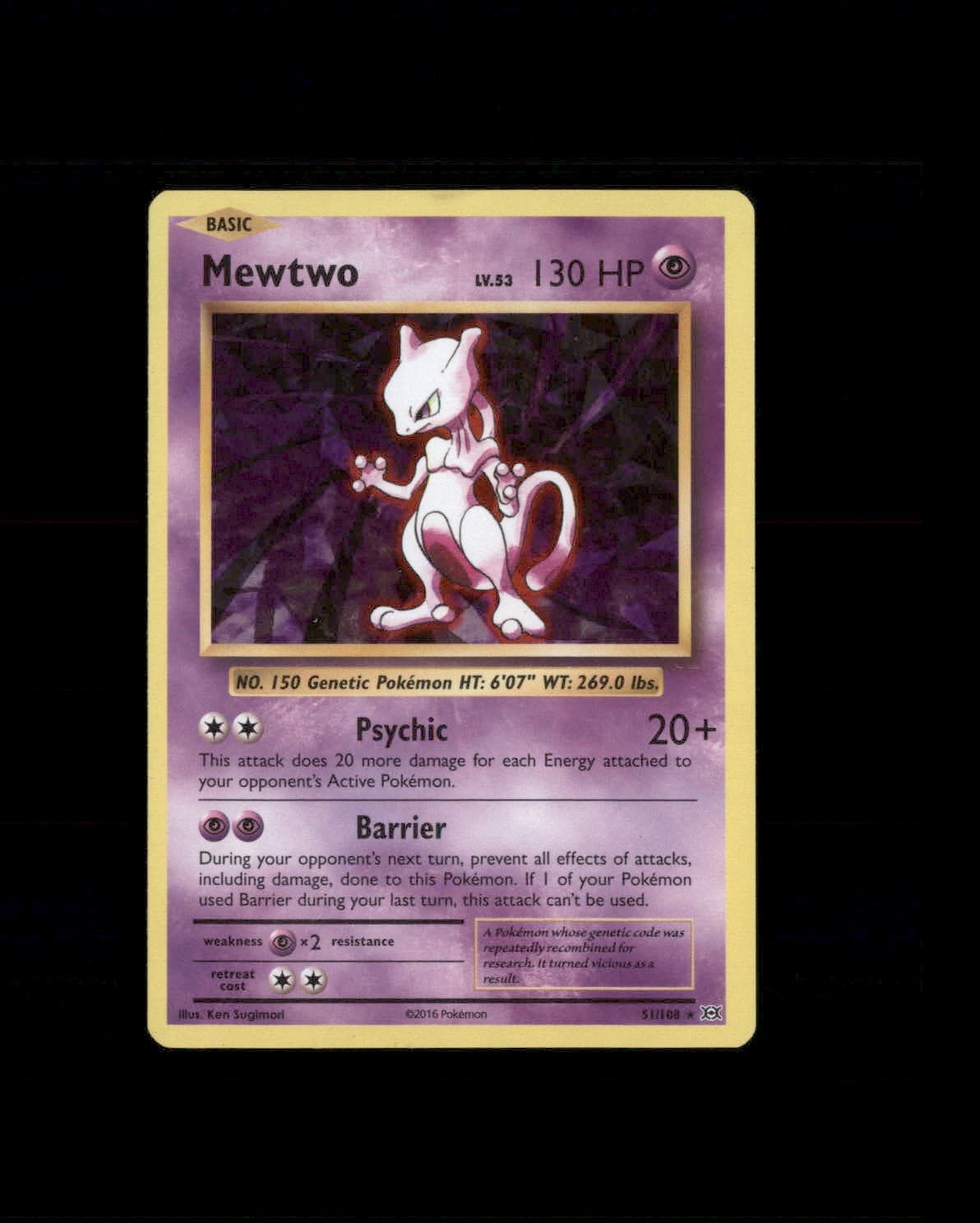 LP Deck Exclusives Mewtwo - 51/108 (Cracked Ice Holo) 051/108