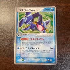 LP Swampert ex 023/075 EX Crystal Guardians Holo 1ED Pokemon Card Japanese Imp