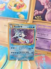Pokemon Card Card Seedraking Kingdra Neo Genesis 2000 Holo Wotc Japanese NM OC