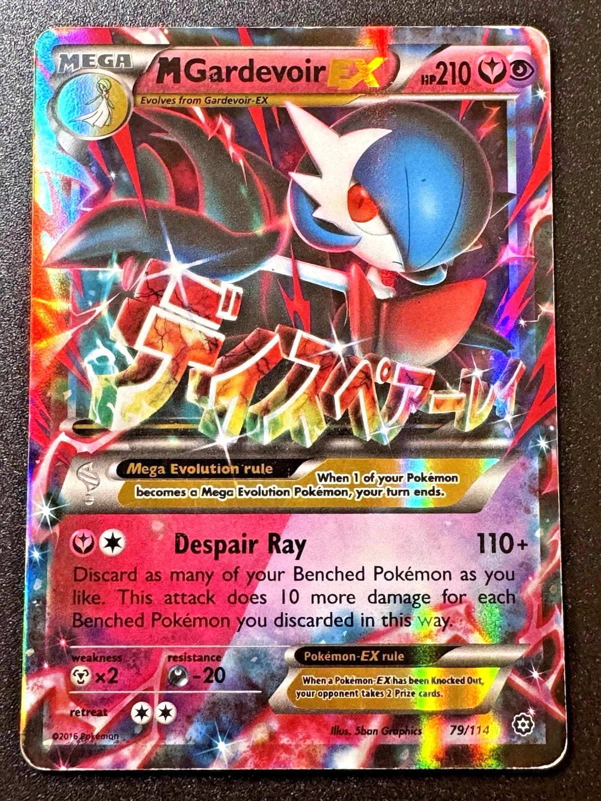 M Gardevoir EX 79/114 XY Steam Siege Pokemon Card Holo Foil Rare HP