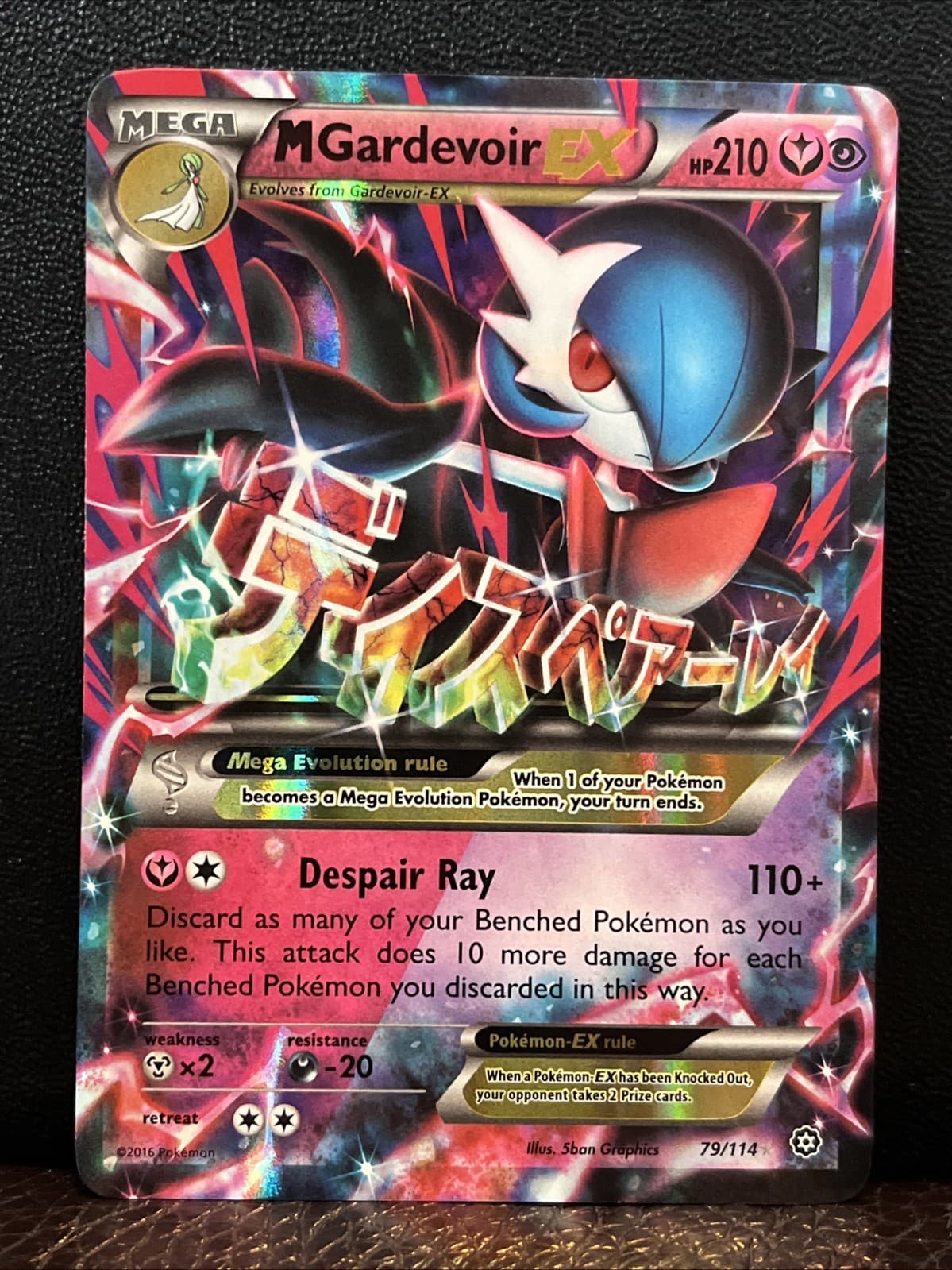 M Gardevoir EX 79/114 Ultra Rare Full Art Holo XY Steam Siege 210 HP