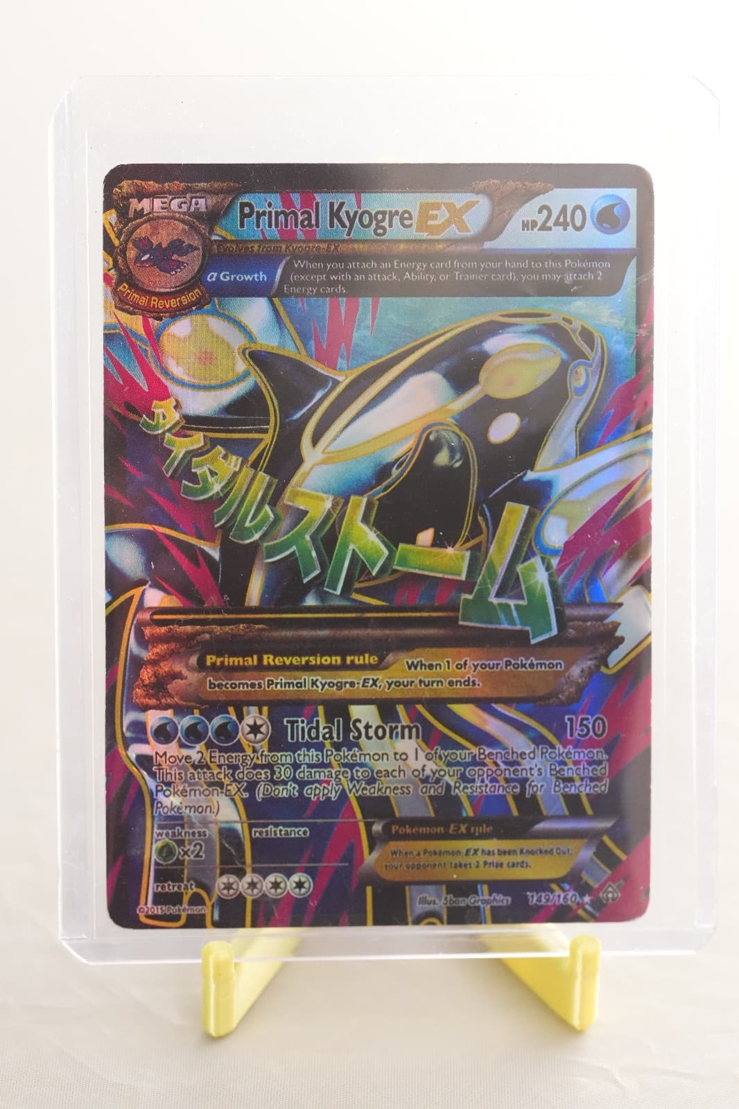 Primal Kyogre EX (Alpha - 149 Full Art) 149/160 XY - Primal Clash Holo