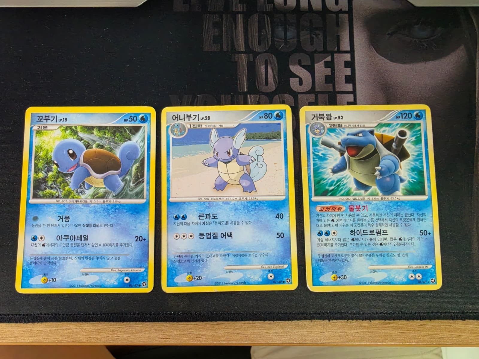 2011 Pokemon Korean Blastoise Wartortle Squirtle Evolution Set Secret wonders