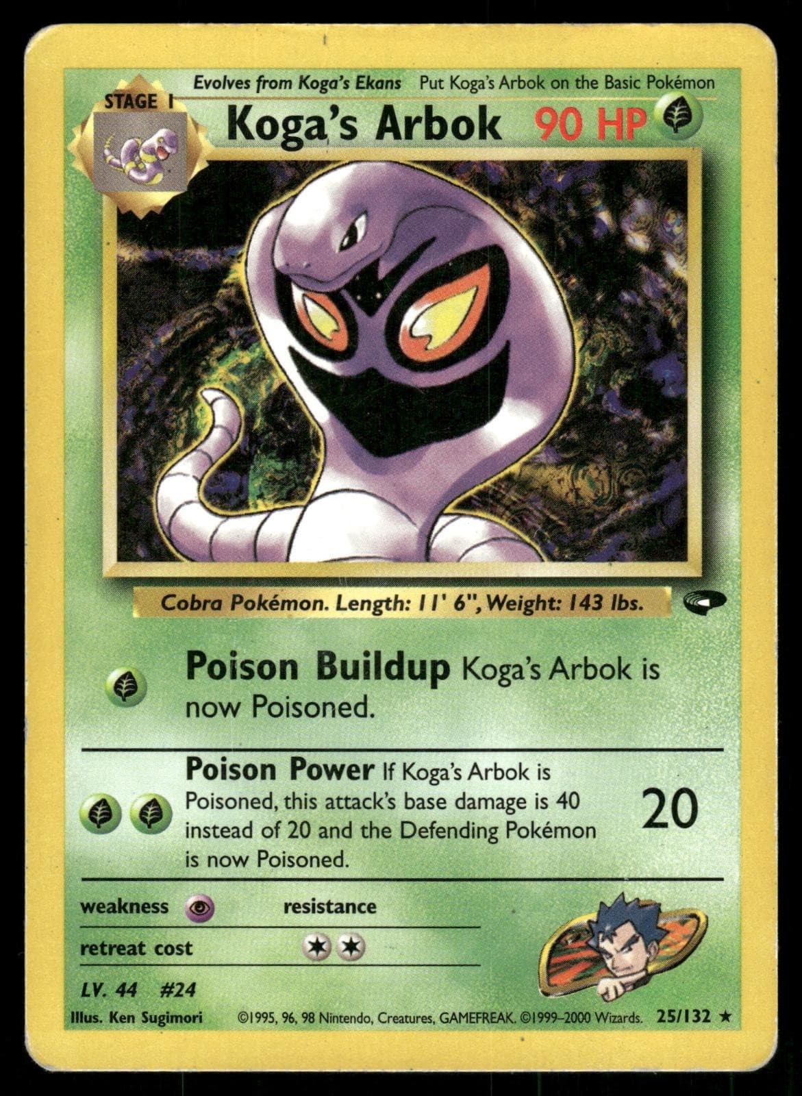 Koga's Arbok 25/132 Non Holo Unlimited Rare 2000 Gym Challenge Pokemon