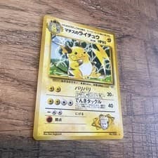 LT. SURGE’S RAICHU - Japanese Gym Challenge - No. 026 - Holo - Pokemon TCG - NM