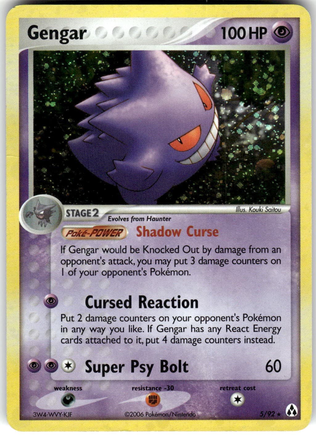 Gengar EX Legend Maker 5/92 2006