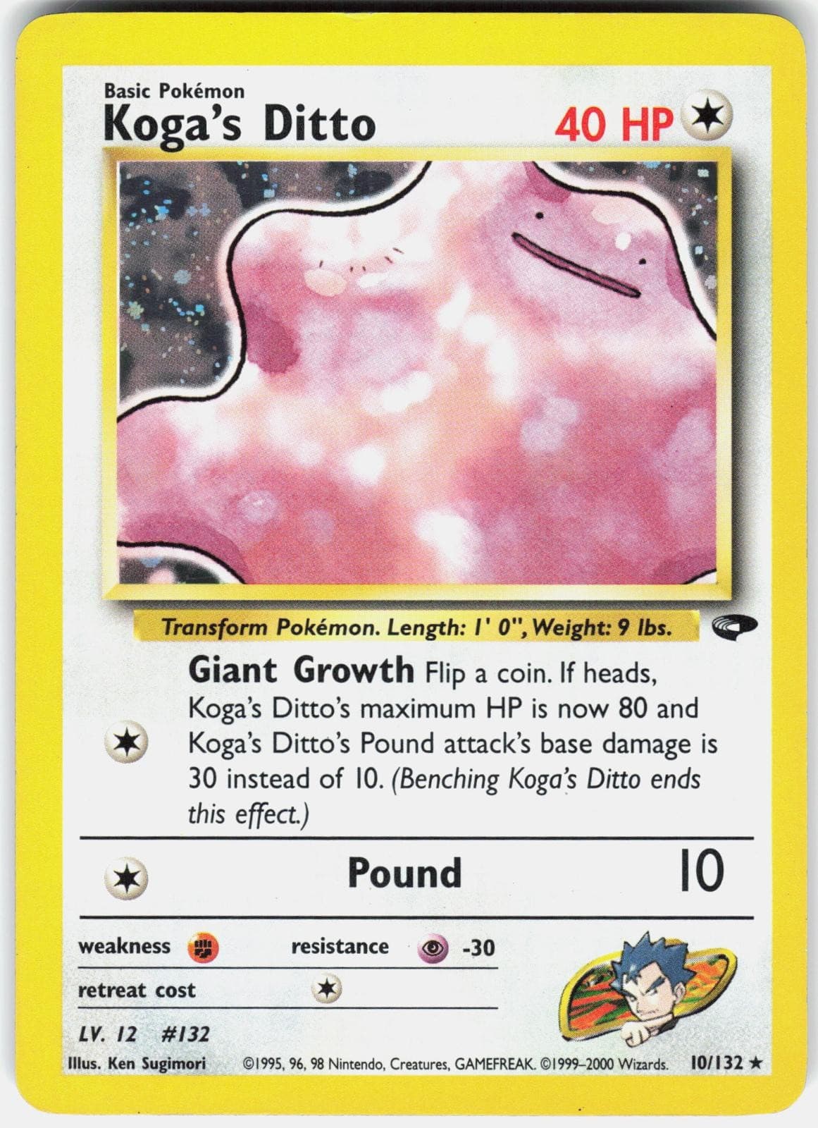 Pokemon Koga's Ditto 10/132 Rare Gym Challenge Pokemon Unlimited Holo LP