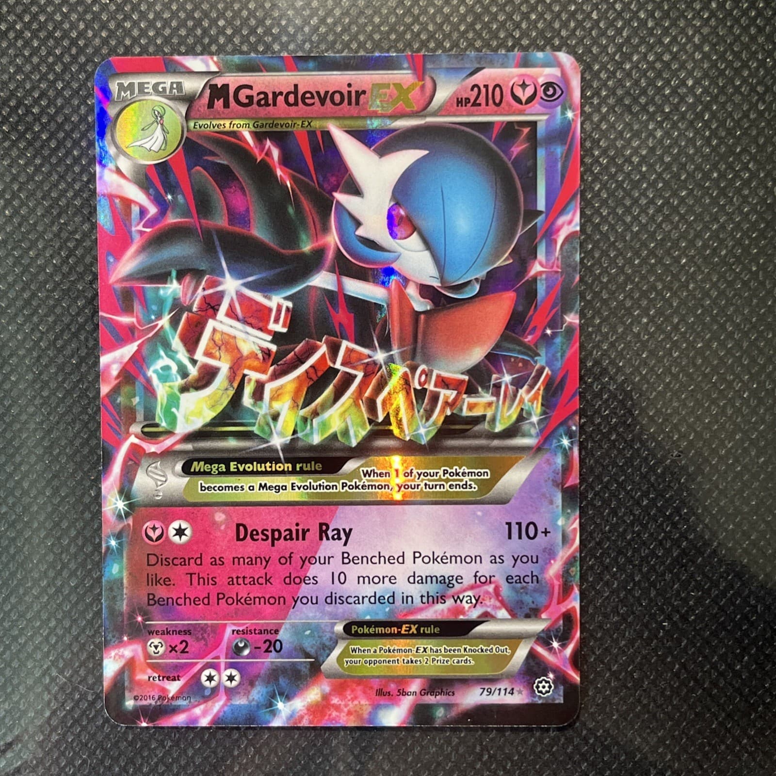 Pokemon M Gardevoir EX 79/114 XY Steam Siege 2016 Holo Full Art Ultra Rare