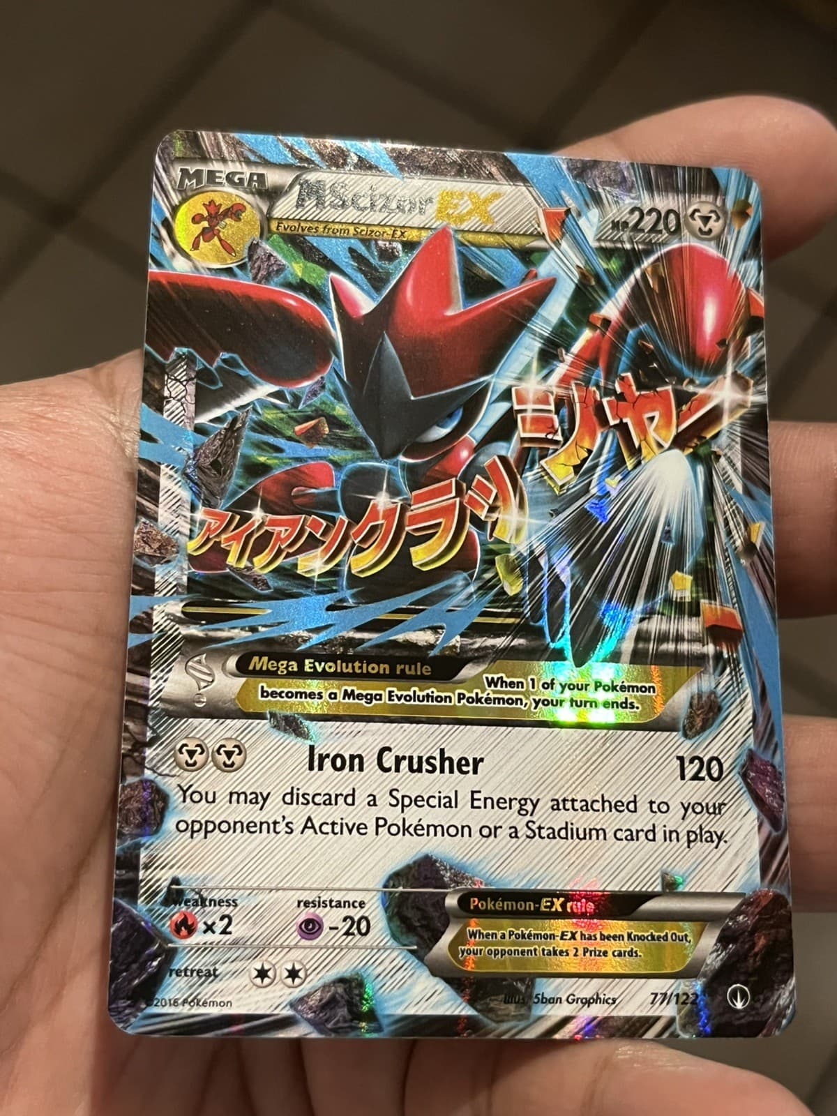 M Scizor EX 77/122 XY Breakpoint Full Art Holo Ultra Rare Pokemon TCG NM 2016