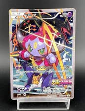 Hoopa 155/XY-P Movie Limited Promo Heavily Played Japanese Pokemon Card #1