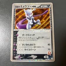 Rocket's Mewtwo ex 064/084 Holo EX Team Rocket Returns Japanese Pokemon Card MP-