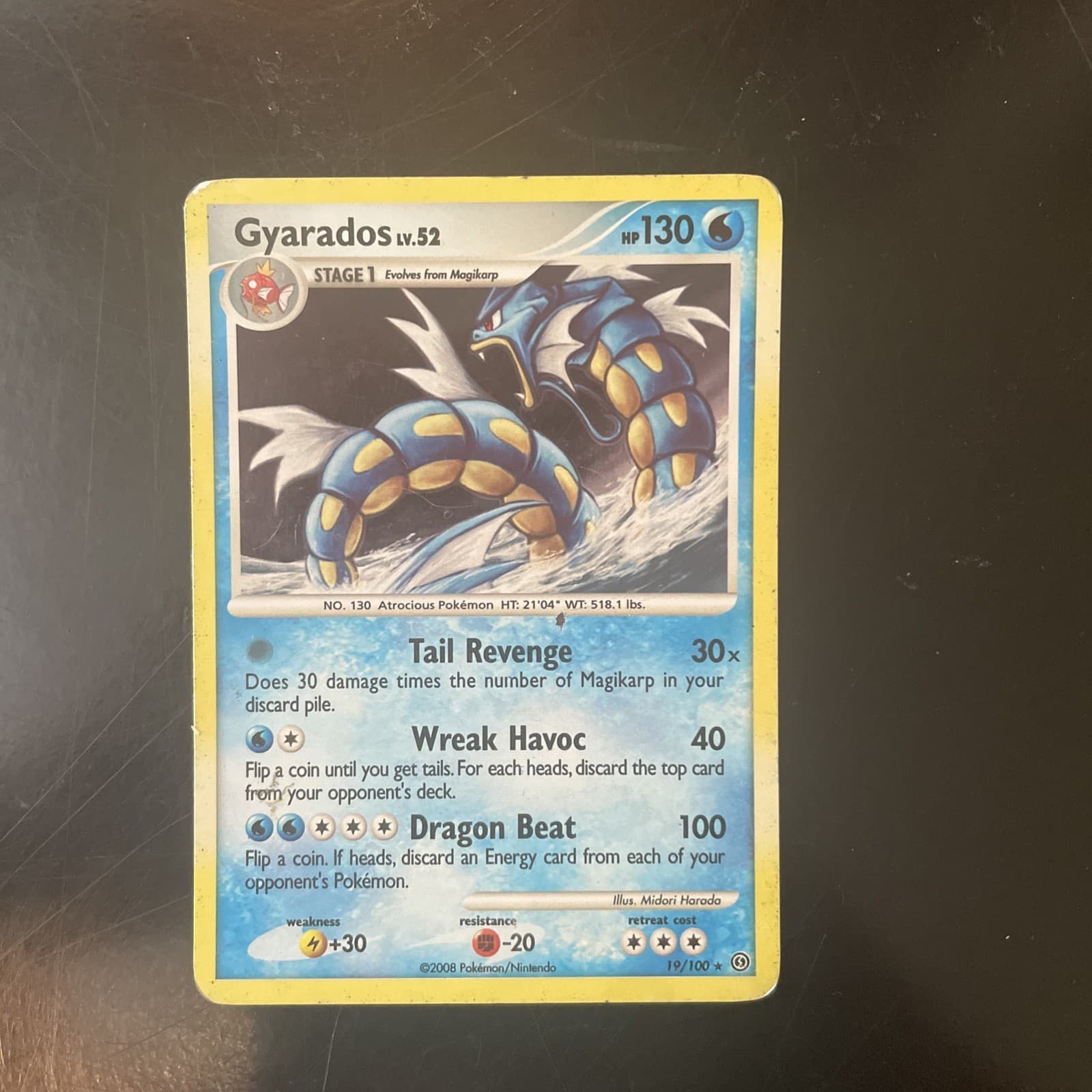 Gyarados (DP Stormfront) 19/100 Deck Exclusives Holo MP-HP