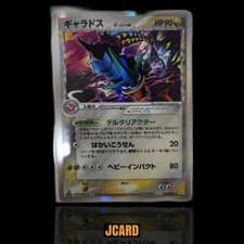 Gyarados Delta Species 024/052 EX Holon Phantoms Japanese Pokemon Card Holo