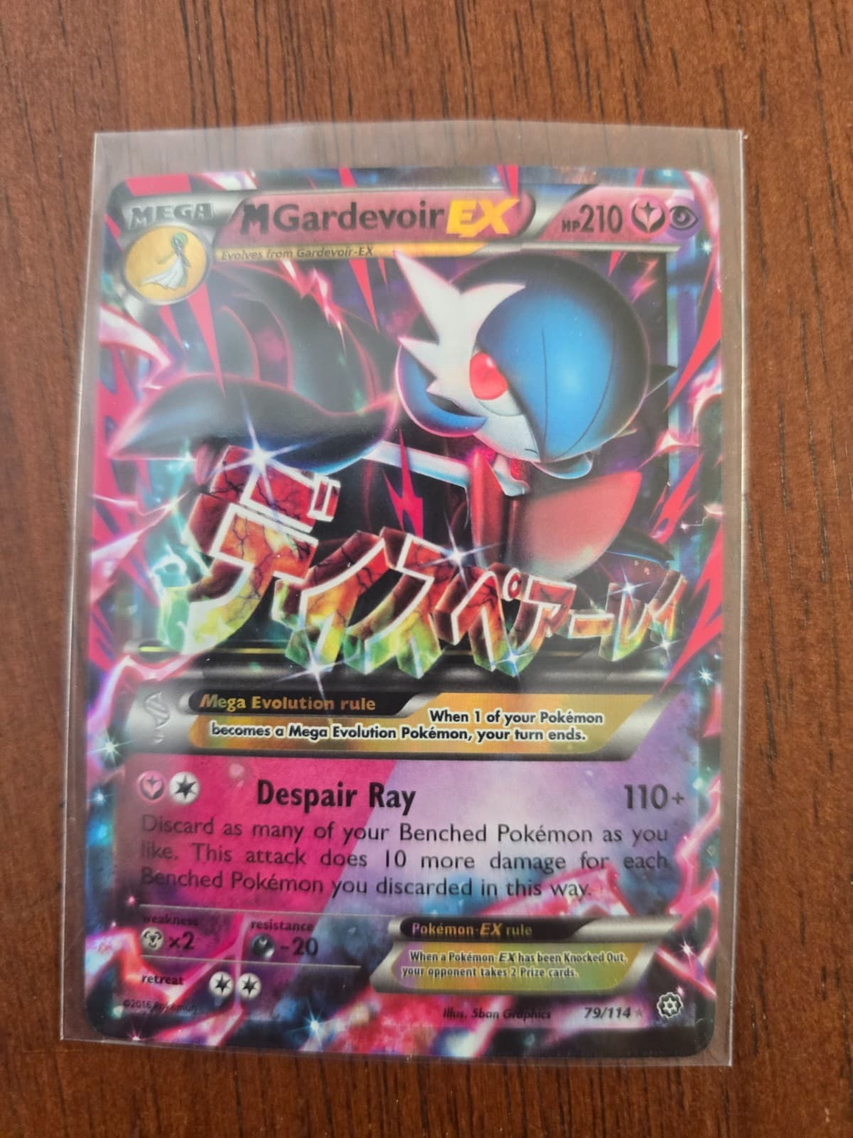 M Gardevoir EX 79/114 Mega Ultra Rare Full Art Holo XY Steam Siege Card Pokemon