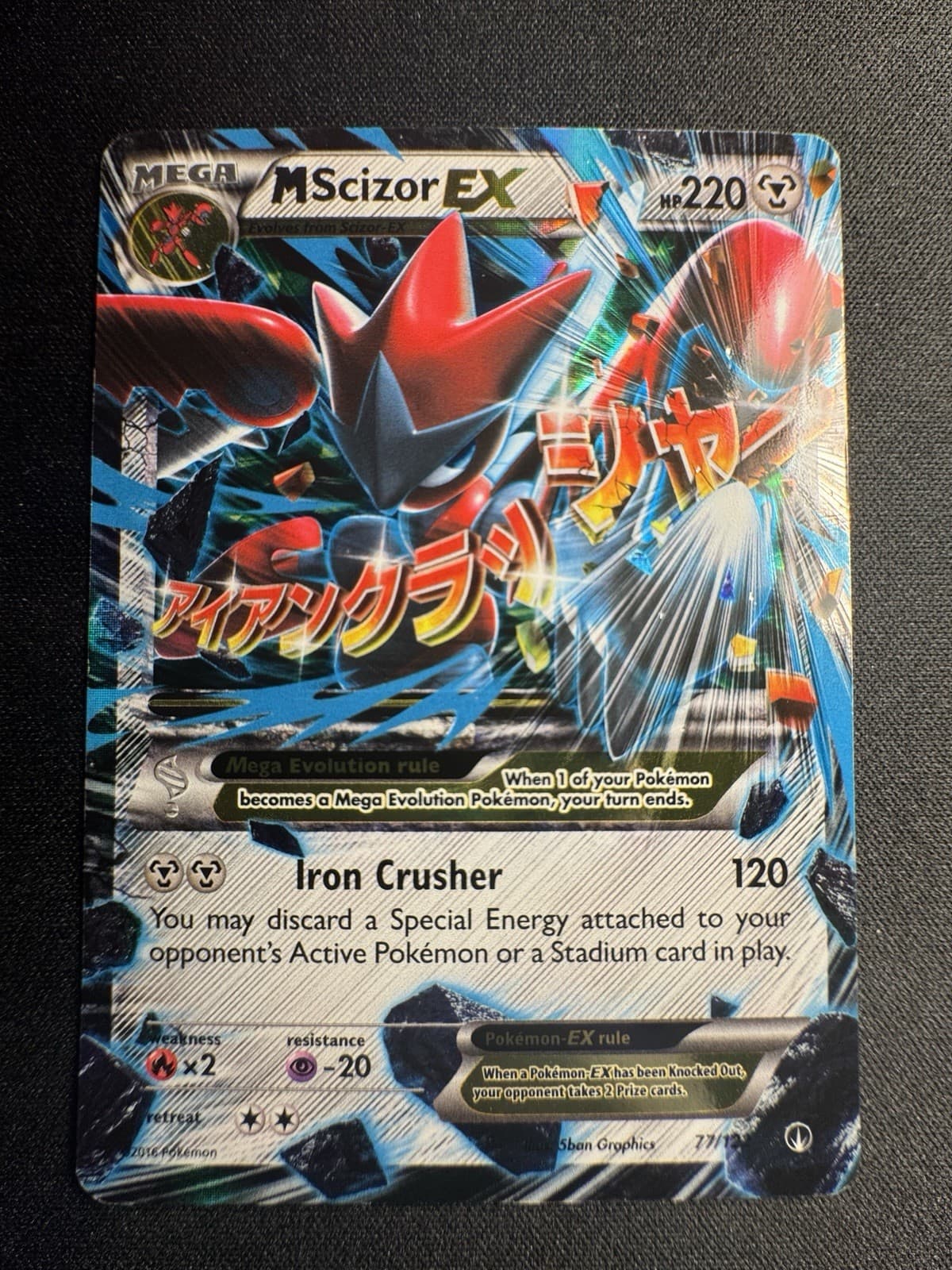 M Scizor EX 77/122 XY Breakpoint Mega Ultra Rare Holo Pokemon Card Mp Altered