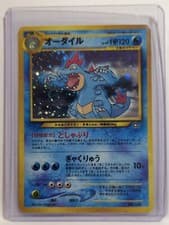 Feraligatr Holo Promo #160 1999 Neo Genesis Premium File Japanese Pokemon Card