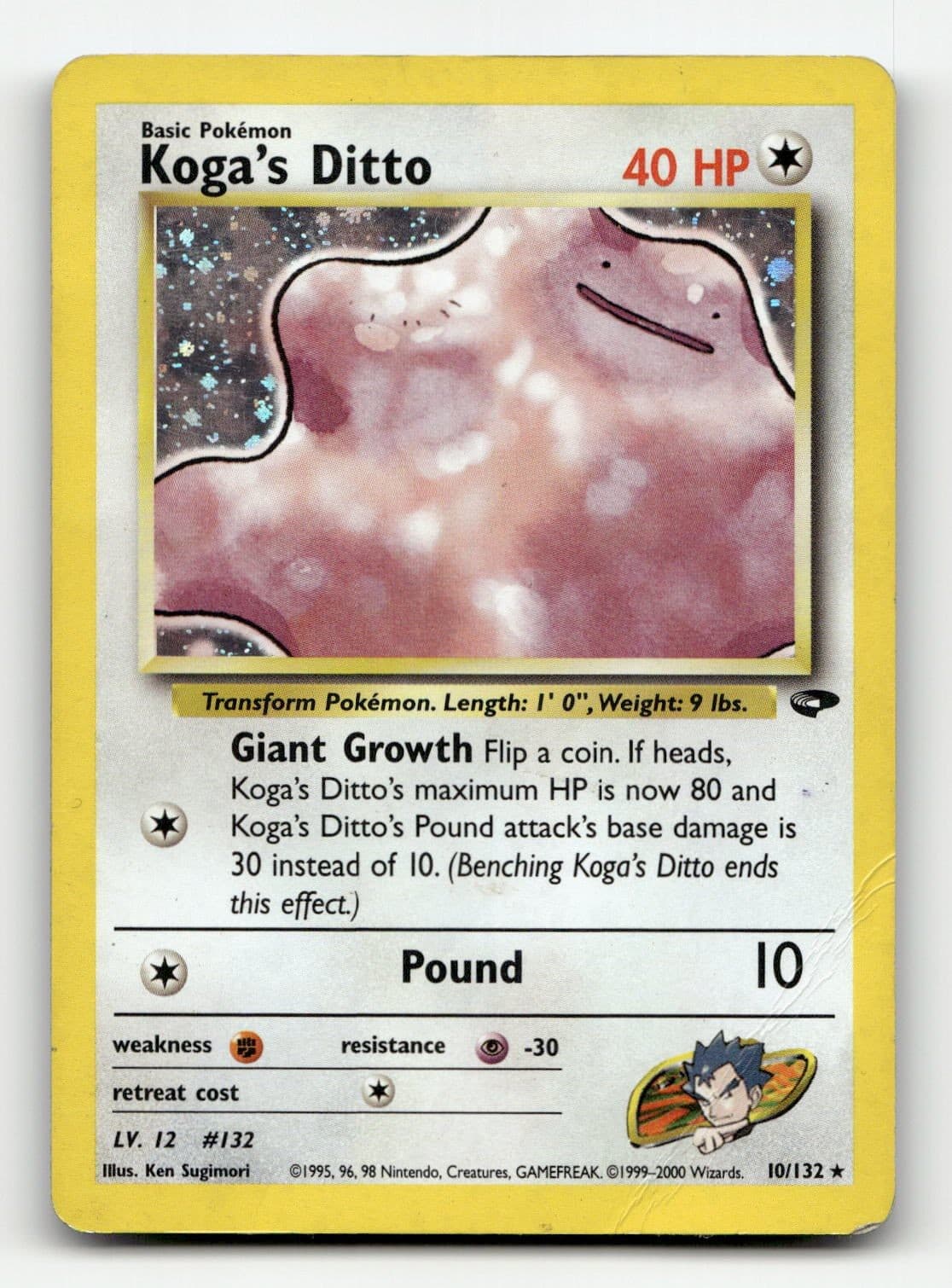 Koga's Ditto 010/132 Gym Challenge Unlimited Holofoil Pokemon