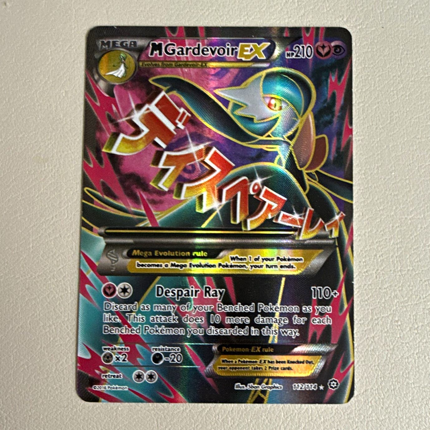 Pokemon TCG M Gardevoir EX 112/114 XY Steam Siege Full Art Holo Ultra Rare EN