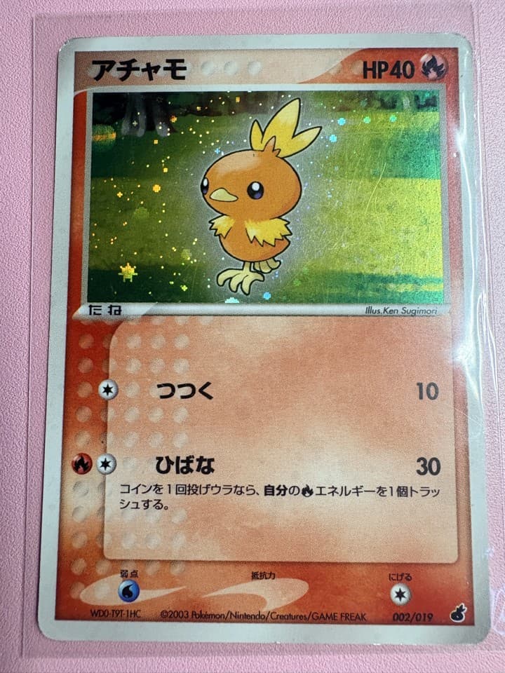 Torchic 002/019 Torchic Constructed Starter Deck Holo (Japanese)