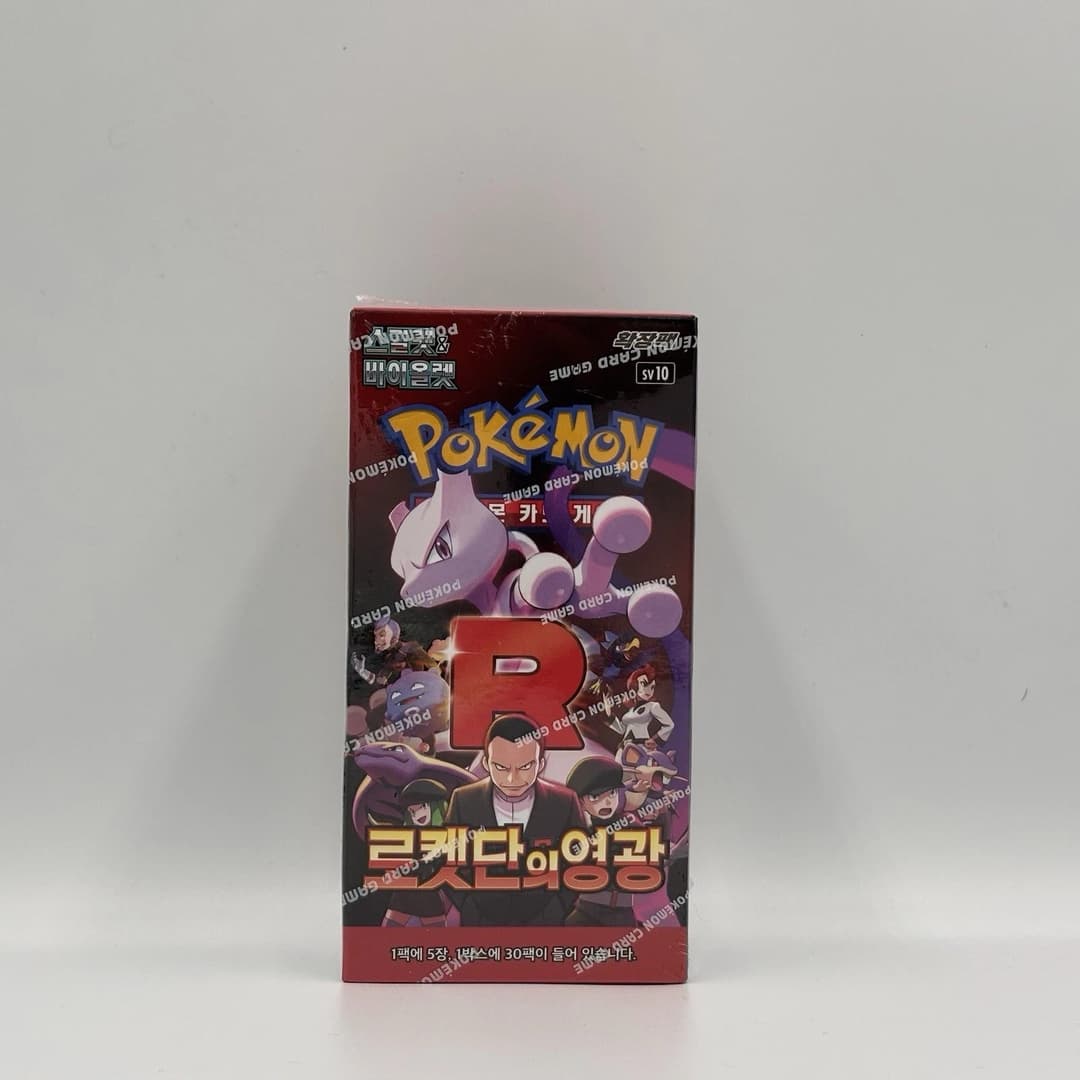 Pokemon TCG Glory Of Team Rocket Destined Rivals Korean SV10 Booster Box New