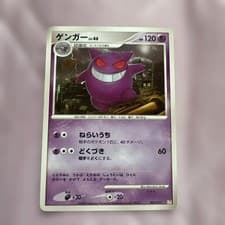 Gengar Construction Standard Deck Arceus LV.X Lightning & Super Pt 006/017