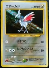 Skarmory Pokemon Card Japanese Nintendo Game Rare Holo No. 227 Neo Genesis