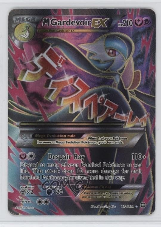 Full Art - M Gardevoir EX Pokémon XY Steam Siege #112