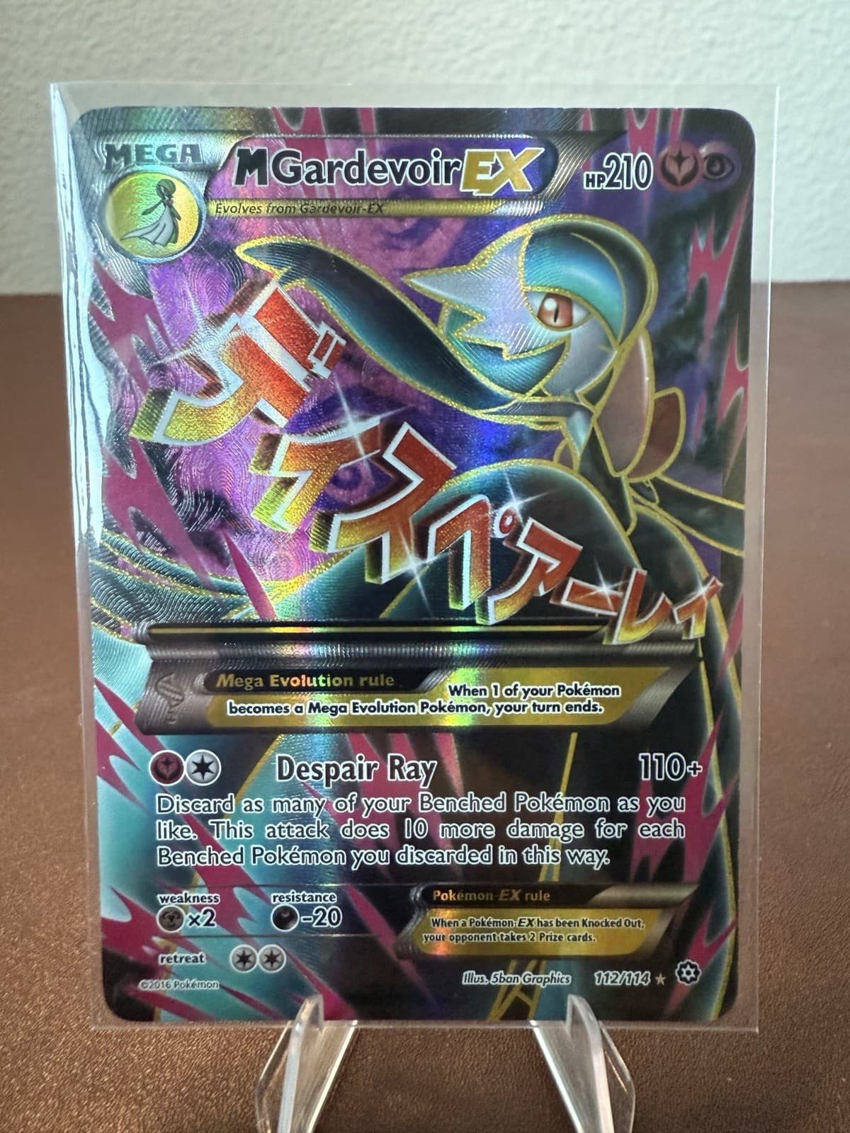 Pokémon TCG M Gardevoir EX Full Art Holo Card XY-Steam Siege Ultra Rare 112/114