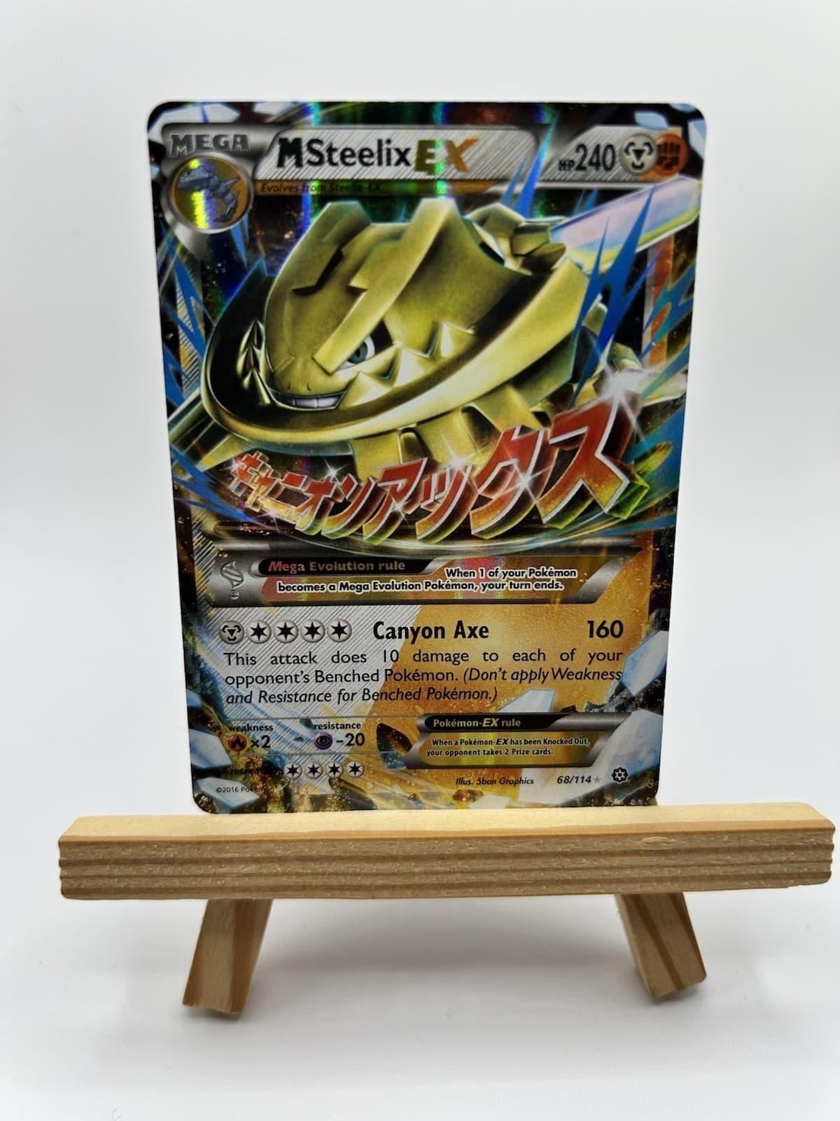 M Steelix EX Ultra Rare Full Art Holo Pokémon Card 68/114 XY Steam Siege 2016