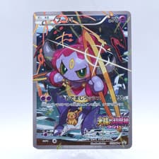 Hoopa 155/XY-P Holo Movie Limited Promo Pokemon Card Japanese Nintendo 2015