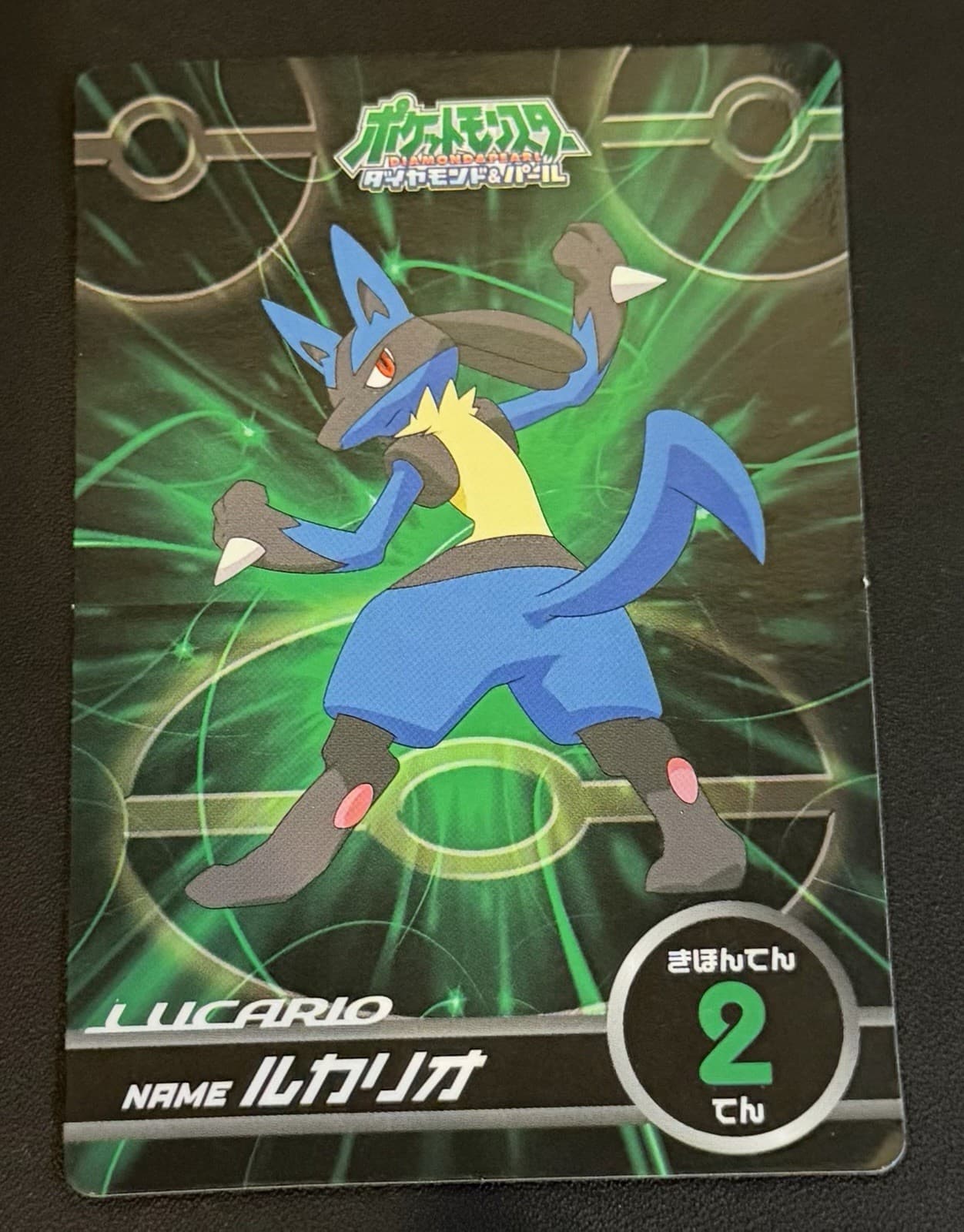 Pokemon Diamond And Pearl Scratch Battle Gum Card Lucario Rare Unscratched