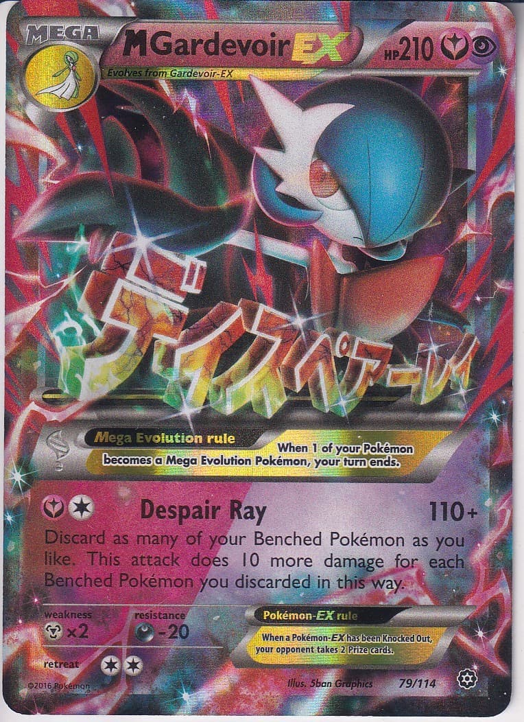 XY - Steam Siege #79/114 M Gardevoir EX