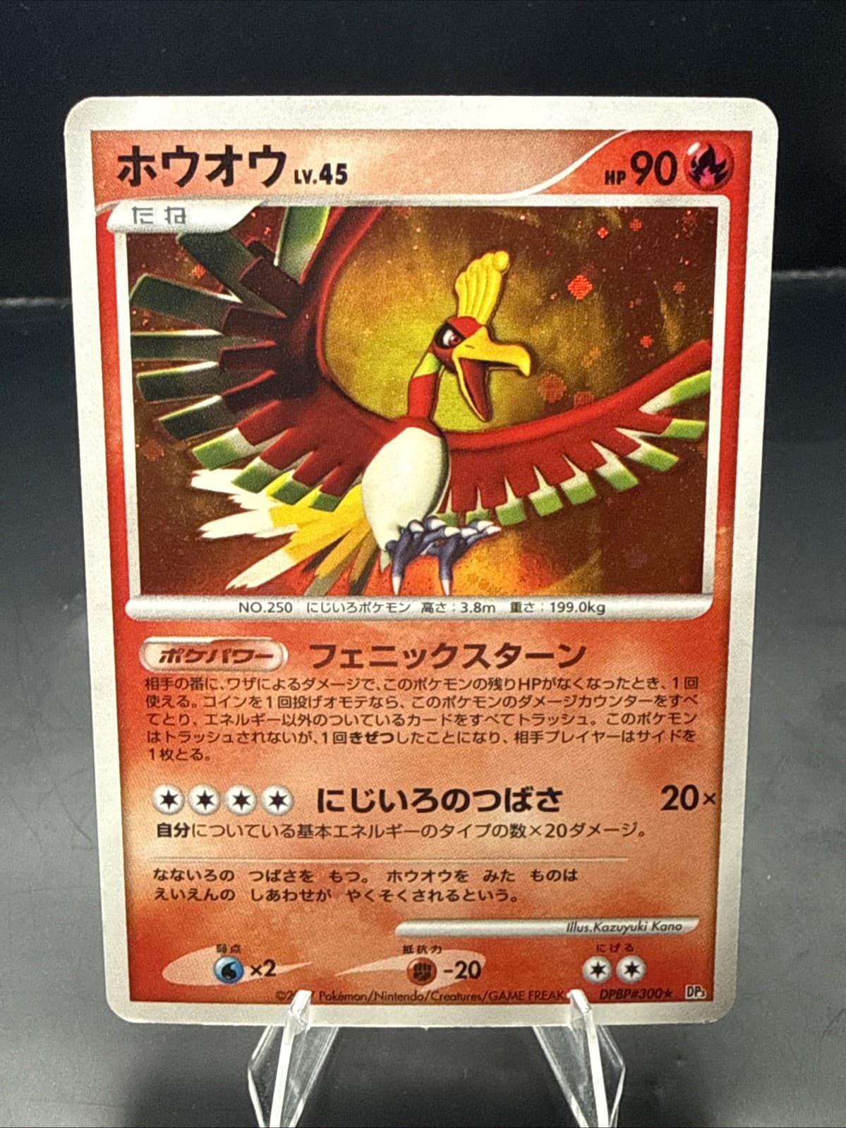 Pokemon Ho-Oh 10/132 Secret Wonders Holo Rare DPBP300