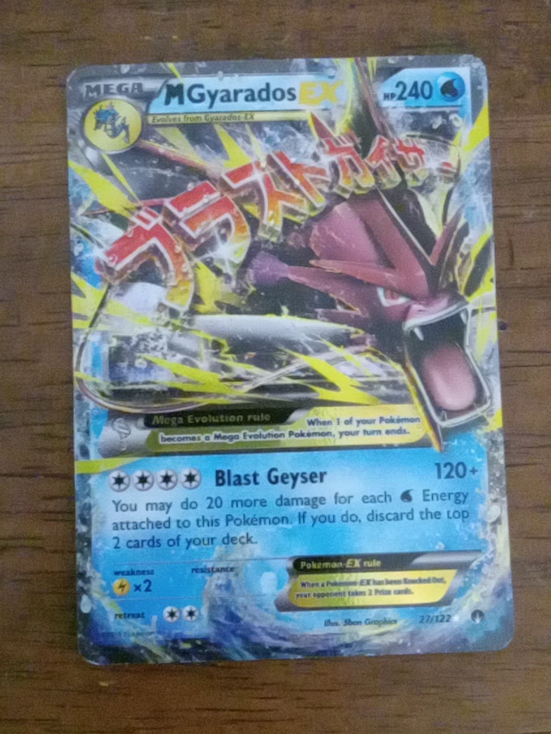Pokémon TCG 2016 XY Breakpoint Mega M Gyarados EX Ultra Rare Holo Card 27/122