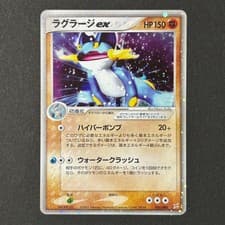MP Swampert ex 050/080 1Ed EX Team Magma vs Team Aqua Pokemon Card Japan Import